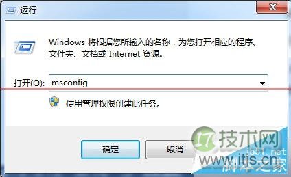 Windows 7开机提示AMD Quick Stream已停止工作的解决方法