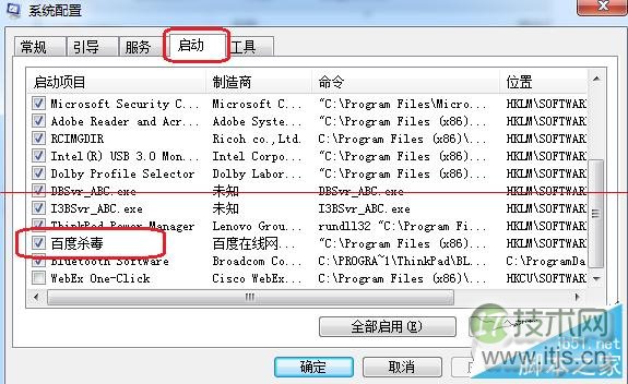 Windows 7提示BaiduSdTray.exe损坏无法卸载百度杀毒的解决方法