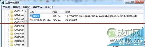 Windows 7提示BaiduSdTray.exe损坏无法卸载百度杀毒的解决方法