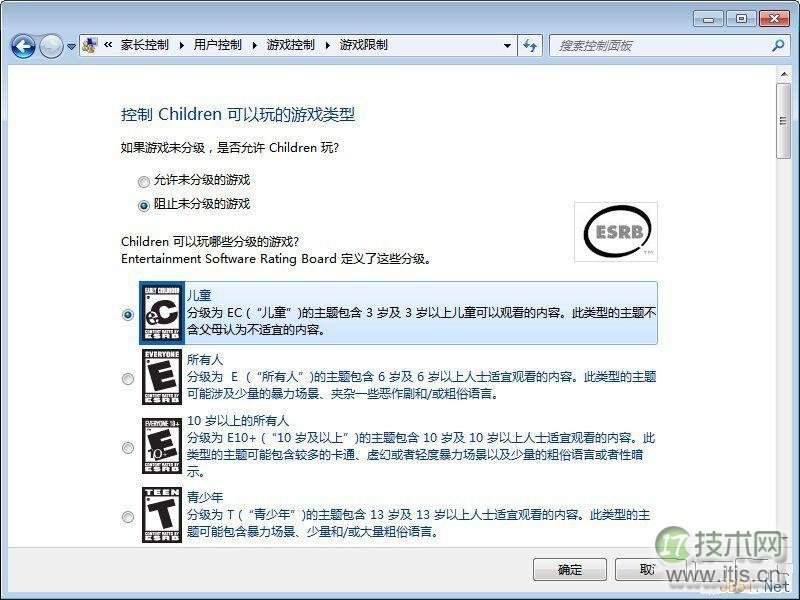 Windows 7家长控制设置方法推荐使用系统自带功能(图5)