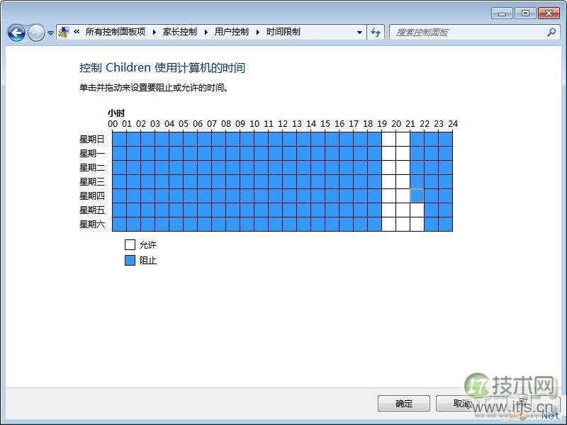 Windows 7家长控制设置方法推荐使用系统自带功能(图4)