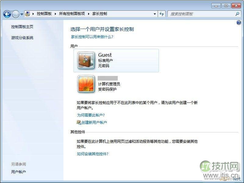 Windows 7家长控制设置方法推荐使用系统自带功能(图1)