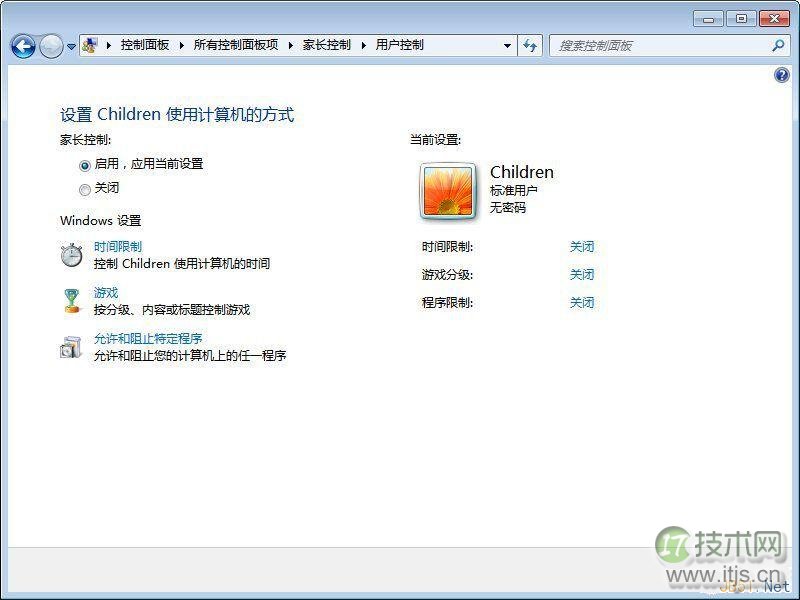 Windows 7家长控制设置方法推荐使用系统自带功能(图3)