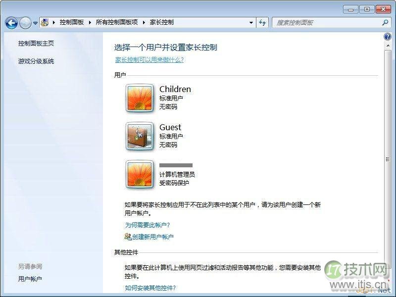 Windows 7家长控制设置方法推荐使用系统自带功能(图2)
