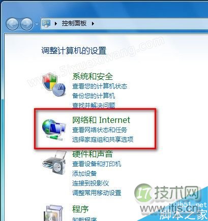 如何快速打开Internet选项并删除浏览记录(图2)