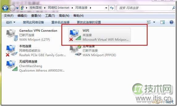 如何将Windows 7笔记本设置为无线路由器(图5)