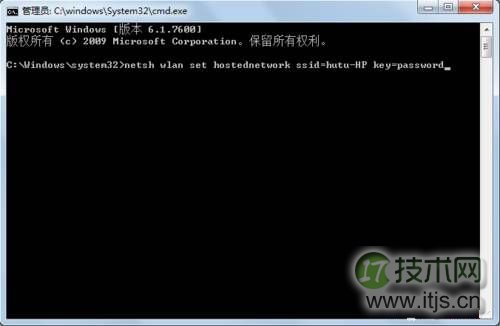 Windows共享网络热点配置指南(图3)