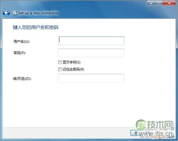 Windows创建VPN快捷方式方法(图5)