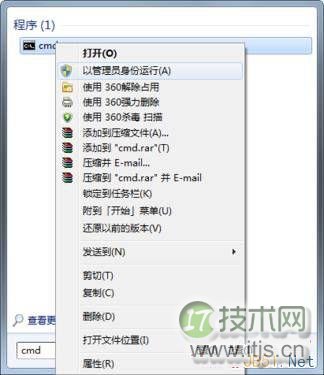 Windows共享网络热点配置指南(图1)