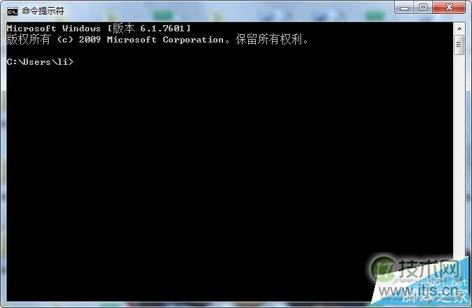 Windows 7旗舰版U盘不能自动打开的解决方法