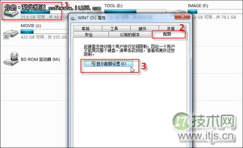 让Windows 7具备“自动还原卡”功能 