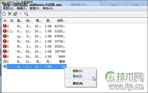 让Windows 7具备“自动还原卡”功能 