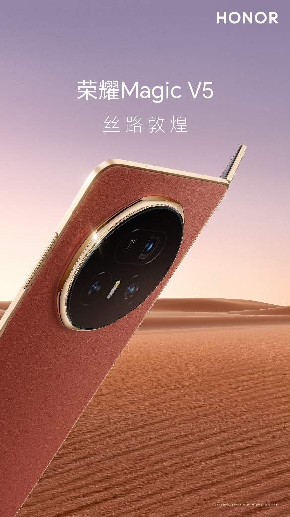 折叠屏手机最薄新标杆：轻薄体验与续航兼顾(图1)