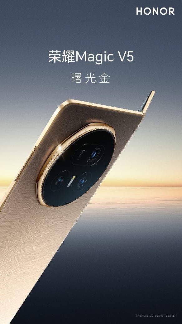 最薄折叠屏手机评测：轻薄与续航的突破(图1)