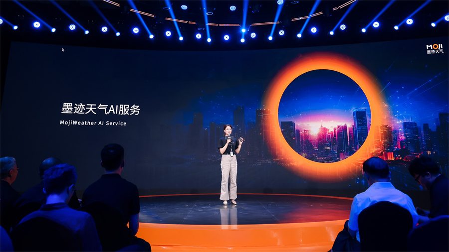 AI+气象服务创新升级 场景化预见赋能生活决策(图1)