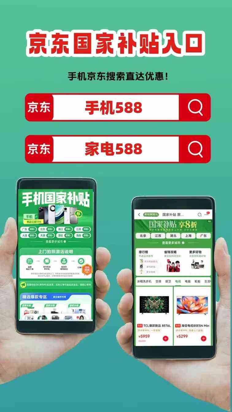 国补重启：领取攻略与地区动态解析(图3)