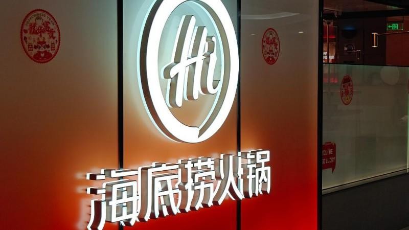 数字化转型助力食品安全升级(图1)