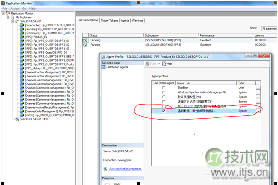 简述SQLServer Replication的常见错误及其处理