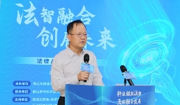 佛山律协与iCourt围绕法律AI应用达成战略合作(图2)