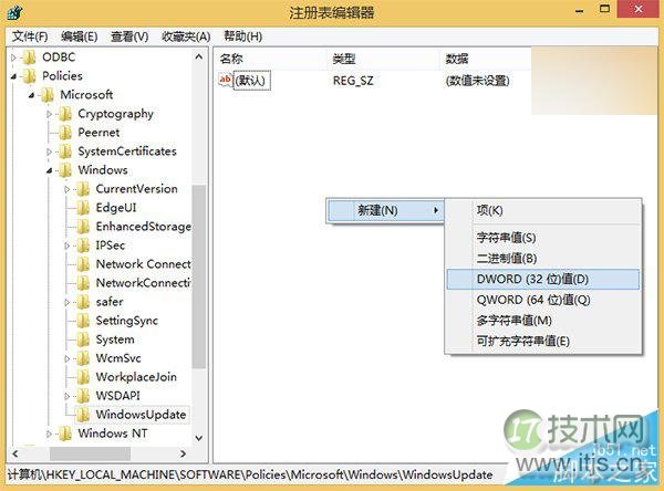 windows 7/windows 8.1设置阻止自动下载Win10安装包的两种方法介(图5)