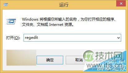 windows 7/windows 8.1设置阻止自动下载Win10安装包的两种方法介(图3)