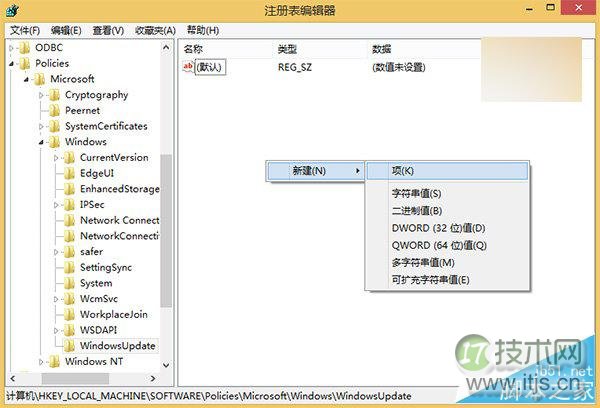 windows 7/windows 8.1设置阻止自动下载Win10安装包的两种方法介(图4)