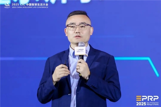 第二届 CIC中国智慧生活大会在北京盛大召开(图25)