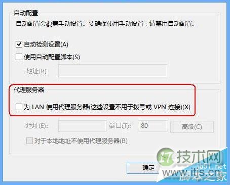如何打开Windows 7路由器的管理页面 三联