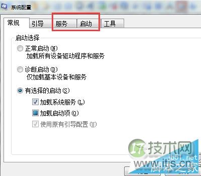 Windows 7系统显示“系统资源不足”的原因及解决方案