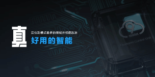 九号公司亮相链博会，硬核实力引全场聚焦！智能、安全是关键(图5)