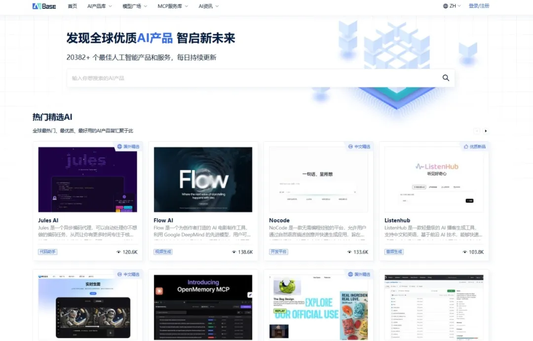 二十年磨一剑,从站长服务到AI赋能 ——享联科技的“不惑”之路(图7) 图片