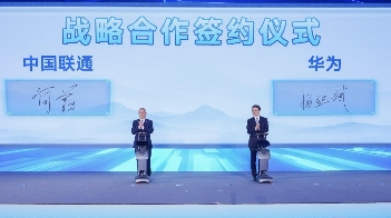 华为与中国联通持续深化战略合作，共同开启智联共生新未来(图2)