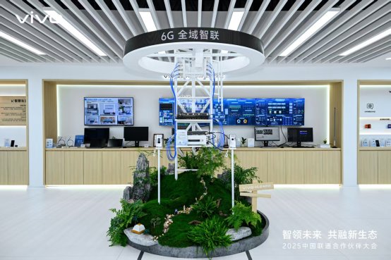 从尖端技术到无障碍关怀：vivo携多项创新成果亮相联通合作伙伴大会(图2)