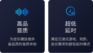 旷世之声QCC Dongle Pro发布｜让苹果设备无线畅听LDAC无损音质(图8)