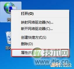 Windows7或Vista系统给本地连接设置DNS服务器图文教程(图1)