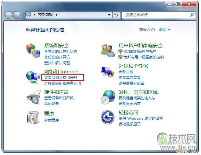 Windows7或Vista系统给本地连接设置DNS服务器图文教程(图2)