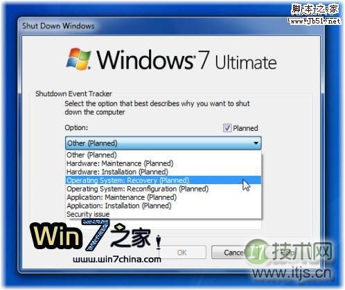 Windows7中Shutdown Event Tracker功能(图1)