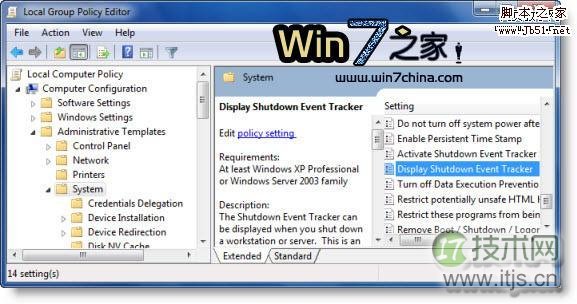 Windows7中Shutdown Event Tracker功能(图2)