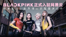 BLACKPINK快闪店登陆中国 带动KPOP音乐体验升级(图3)