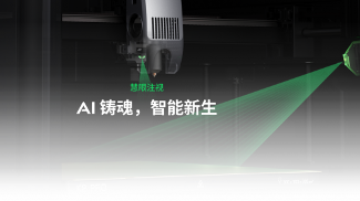 K2/K2 Pro 3D打印机多色大尺寸打印旗舰系列，精准满足多场景需求(图7)