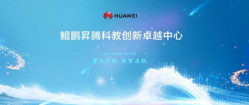 高效大模型分布式训练框架提升算力效率(图1)