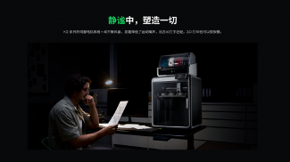 K2/K2 Pro 3D打印机多色大尺寸打印旗舰系列，精准满足多场景需求(图9)