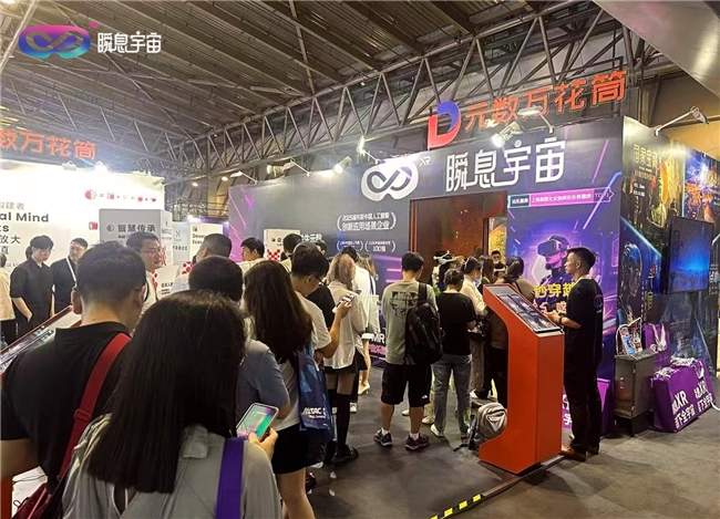 AI+XR沉浸体验引爆WAIC，虚实共生重构文化传承(图1)