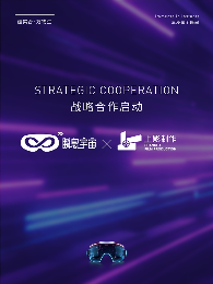 AI+XR沉浸体验引爆WAIC，虚实共生重构文化传承(图9)