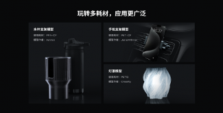 K2/K2 Pro 3D打印机多色大尺寸打印旗舰系列，精准满足多场景需求(图6)