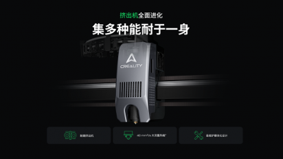 K2/K2 Pro 3D打印机多色大尺寸打印旗舰系列，精准满足多场景需求(图5)