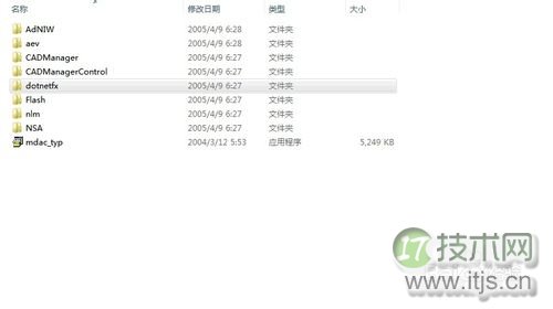 如何在Windows 7 64位上安装2006版的CAD