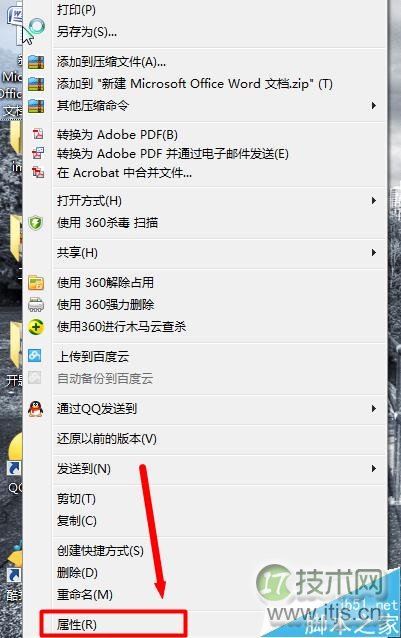 Windows 7如何显示隐藏的文件，Windows 7如何隐藏文件