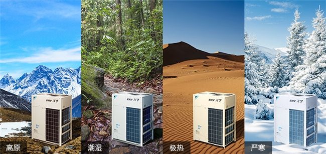 大金空调是哪国的品牌？卓越理念推动行业持续发展(图2)