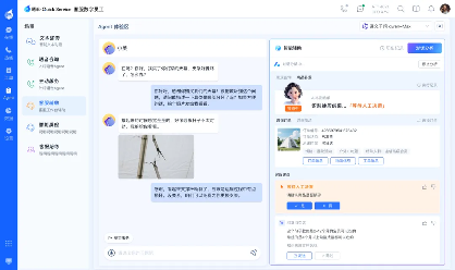 图片 5.png